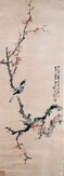 Bai Ping Qi Fang
