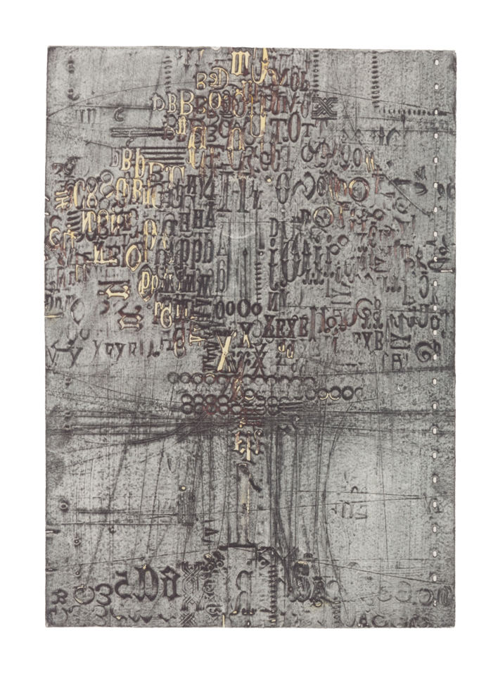 Ovčáček Eduard *1933