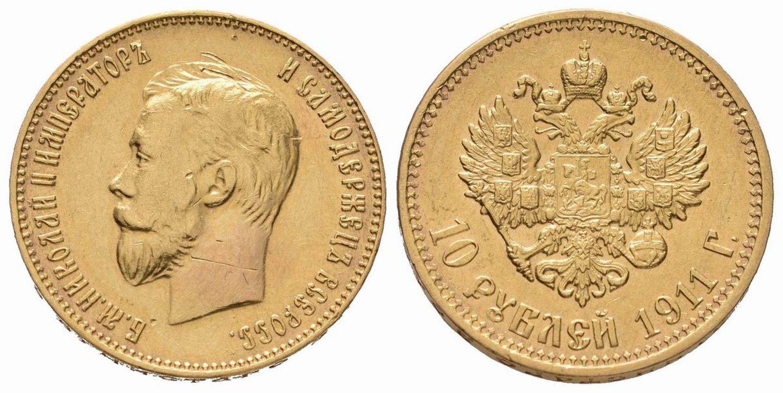 Rusko, Mikuláš II., 1894 - 1917