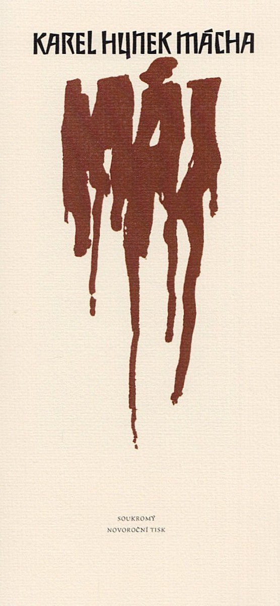 Marcel Stecker