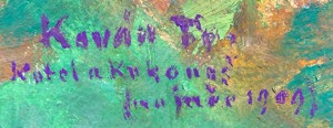 Kaván František | Kotel a Krkonoše