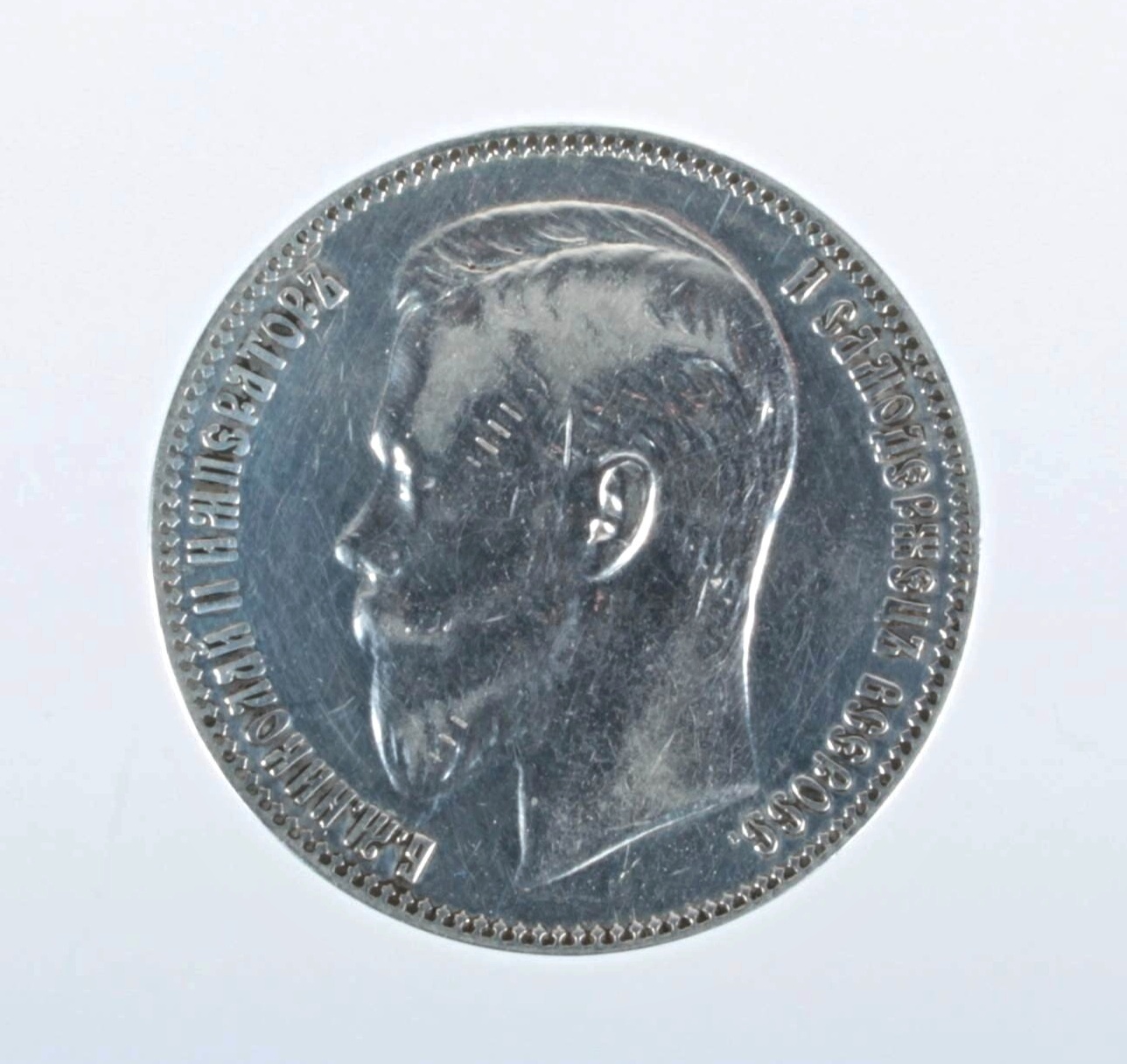 Stříbrná mince 1 Rubl - Mikuláš II. 1911