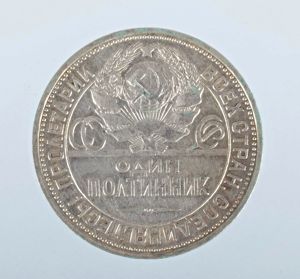Stříbrná mince 1 Poltinnik 1924