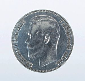 Stříbrná mince 1 Rubl - Mikuláš II. 1911