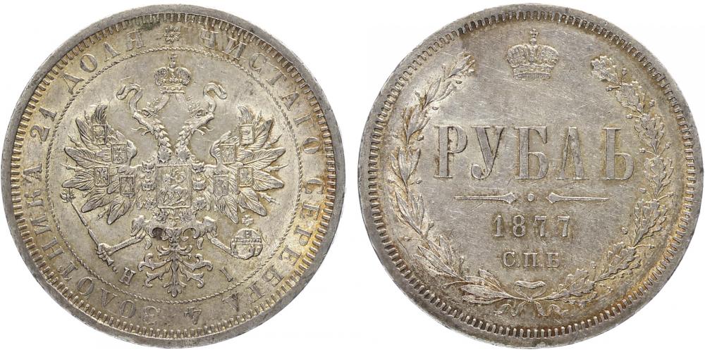 Rusko, Alexander II., 1855 - 1881