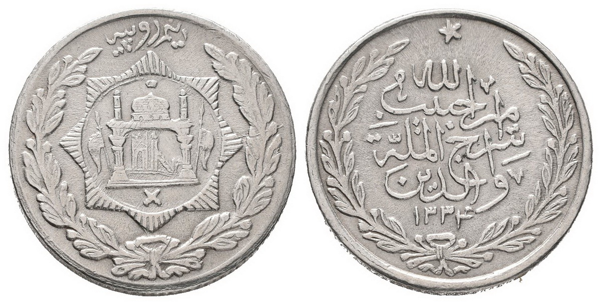 Afghánistán, Amanullah, AH 1319 - 1337 (1901 - 1919 AD)
