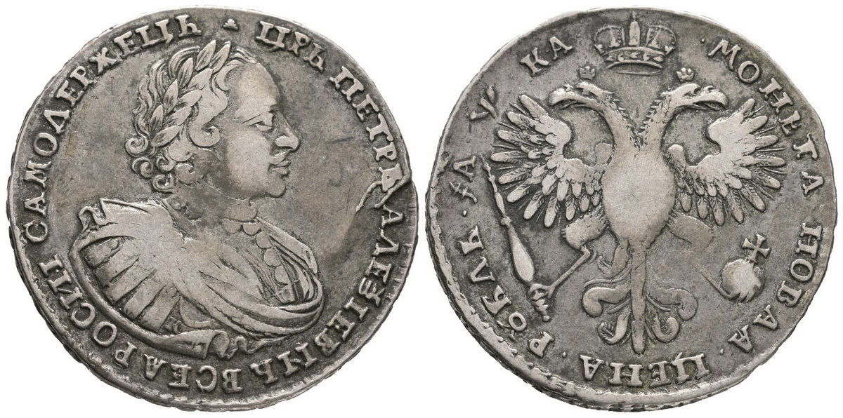 Rusko, Petr I., 1689 - 1725