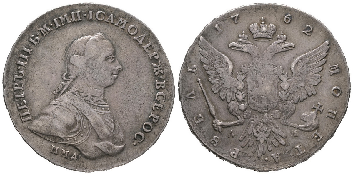 Rusko, Petr III., 1761 - 1762