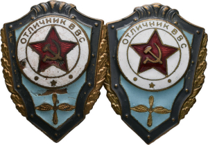 Cizina - SSSR, Rusko