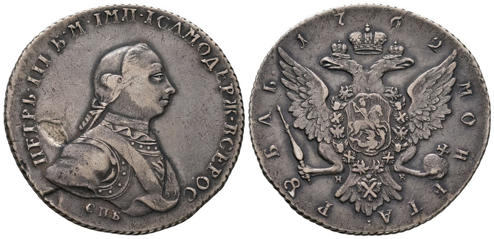 Rusko, Petr III., 1761 - 1762