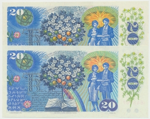 Slovenská republika, 1993 -