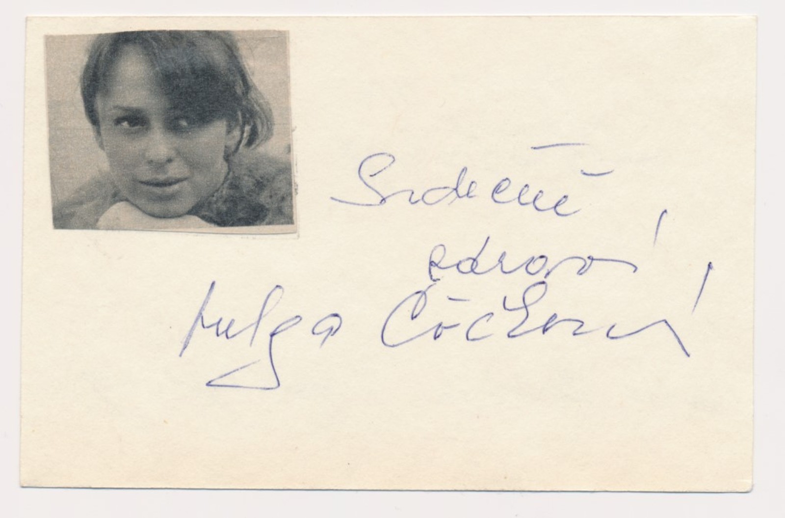 Čočková Helga (1941)