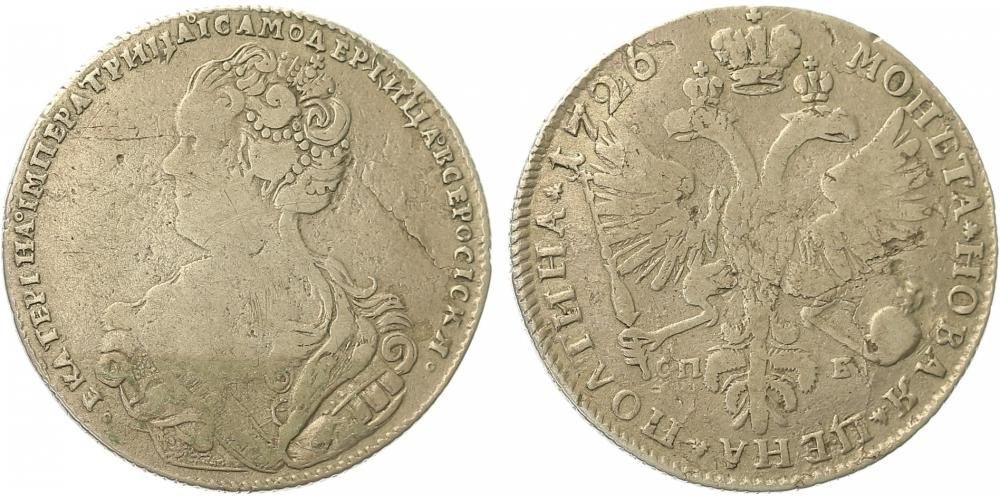 Rusko, Kateřina I., 1725 - 1727