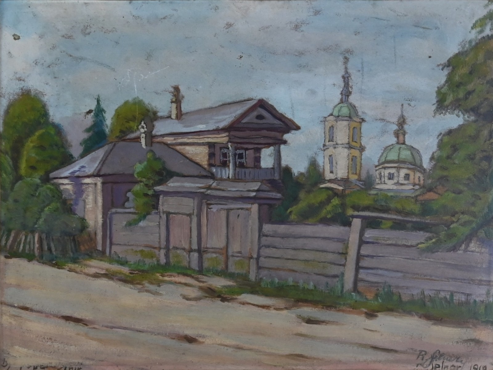 Selner R., Ruská baňa s kostelíkem
