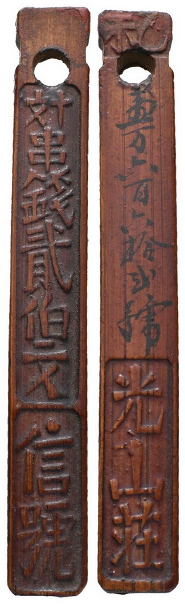Čína, Te Tsung, 1875 - 1908