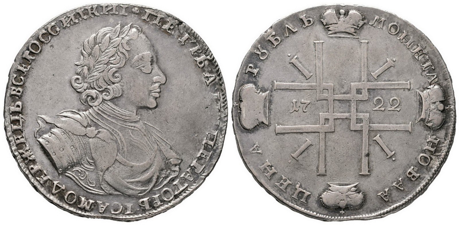 Rusko, Petr I., 1689 - 1725