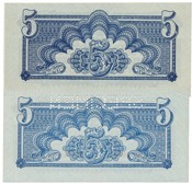 Československo, 1944 - 1945