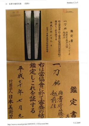 Japonský meč Wakizashi od mečíře Ečizen Bontaky, 17.stol.