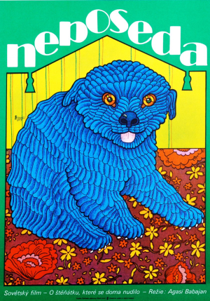 Vratislav Hlavatý - Neposeda