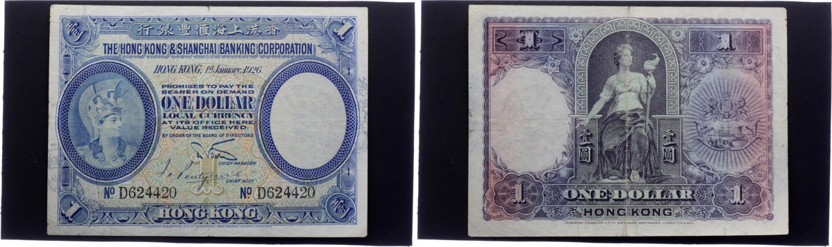 Hong Kong 1 Dollar 1926