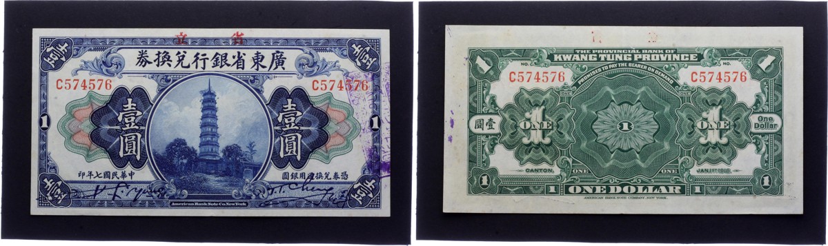 China 1 Dollar 1918 Kwang Tung