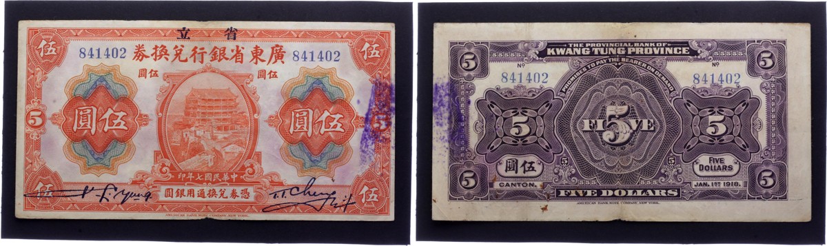 China 5 Dollars 1918 Kwang Tung