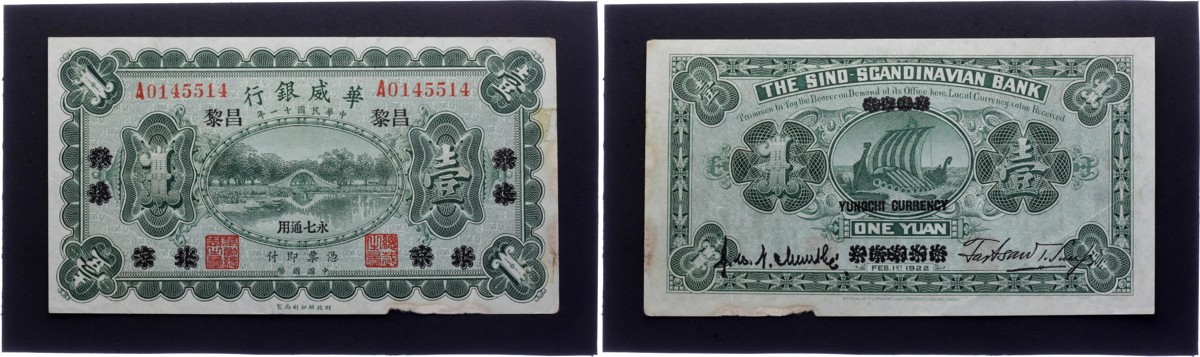 China 1 Yuan 1922 - The Sino - Scandinavian Bank