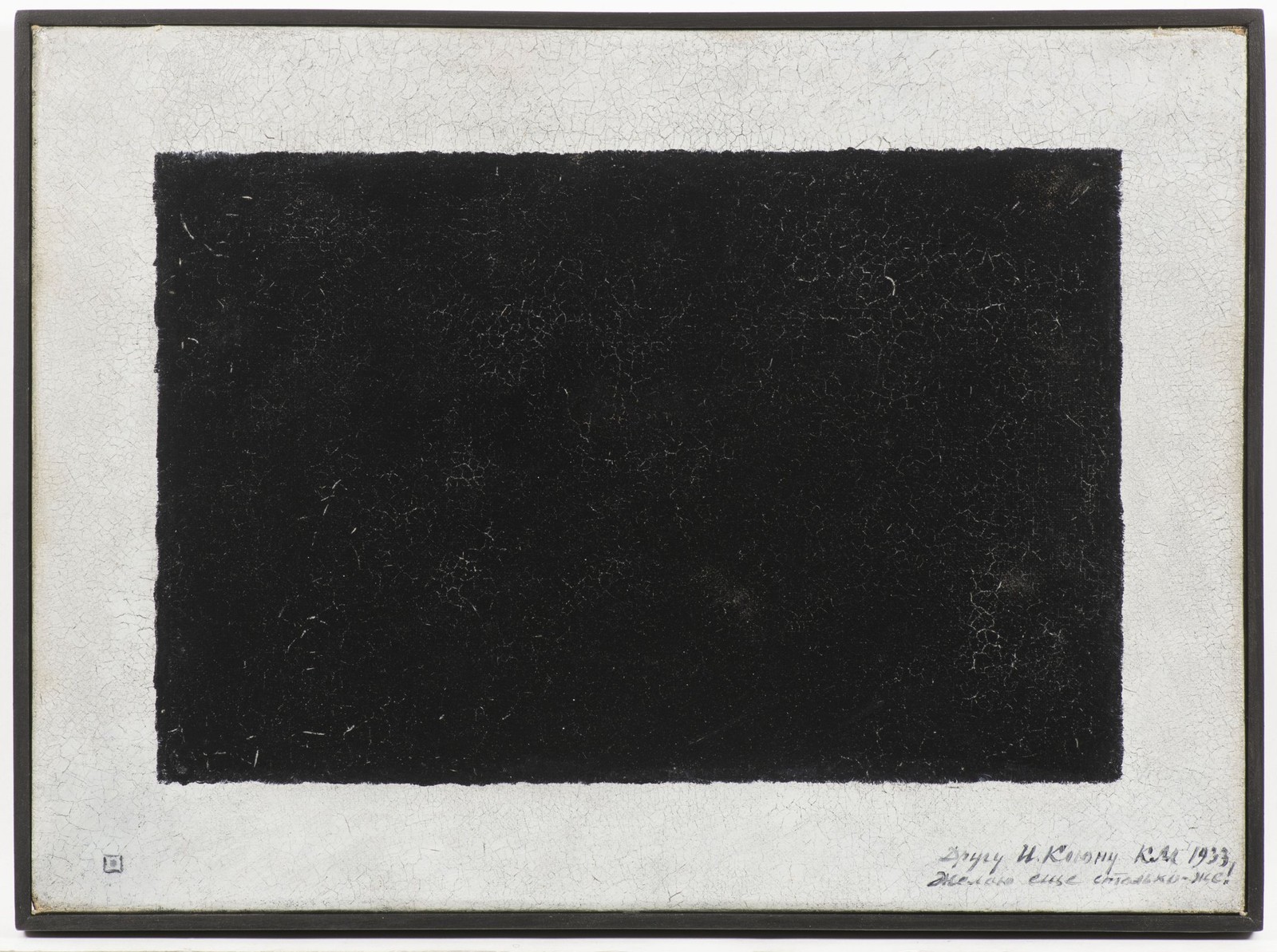 KAZIMIR SEVERINOVIČ MALEVIČ 1879 - 1935 - ČERNÝ OBDÉLNÍK NA BÍLÉM POZADÍ