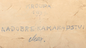 Max Alois Kroupa (1891 - 1961)