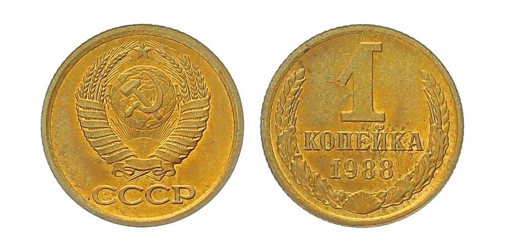 Rusko - SSSR, 1923 - 1991