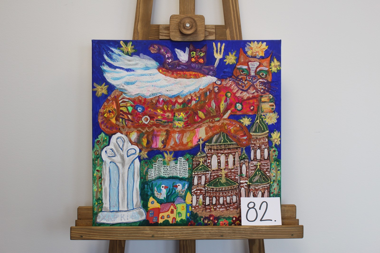 Alina Goltsova (22 let), Anděl strážný, Charkov