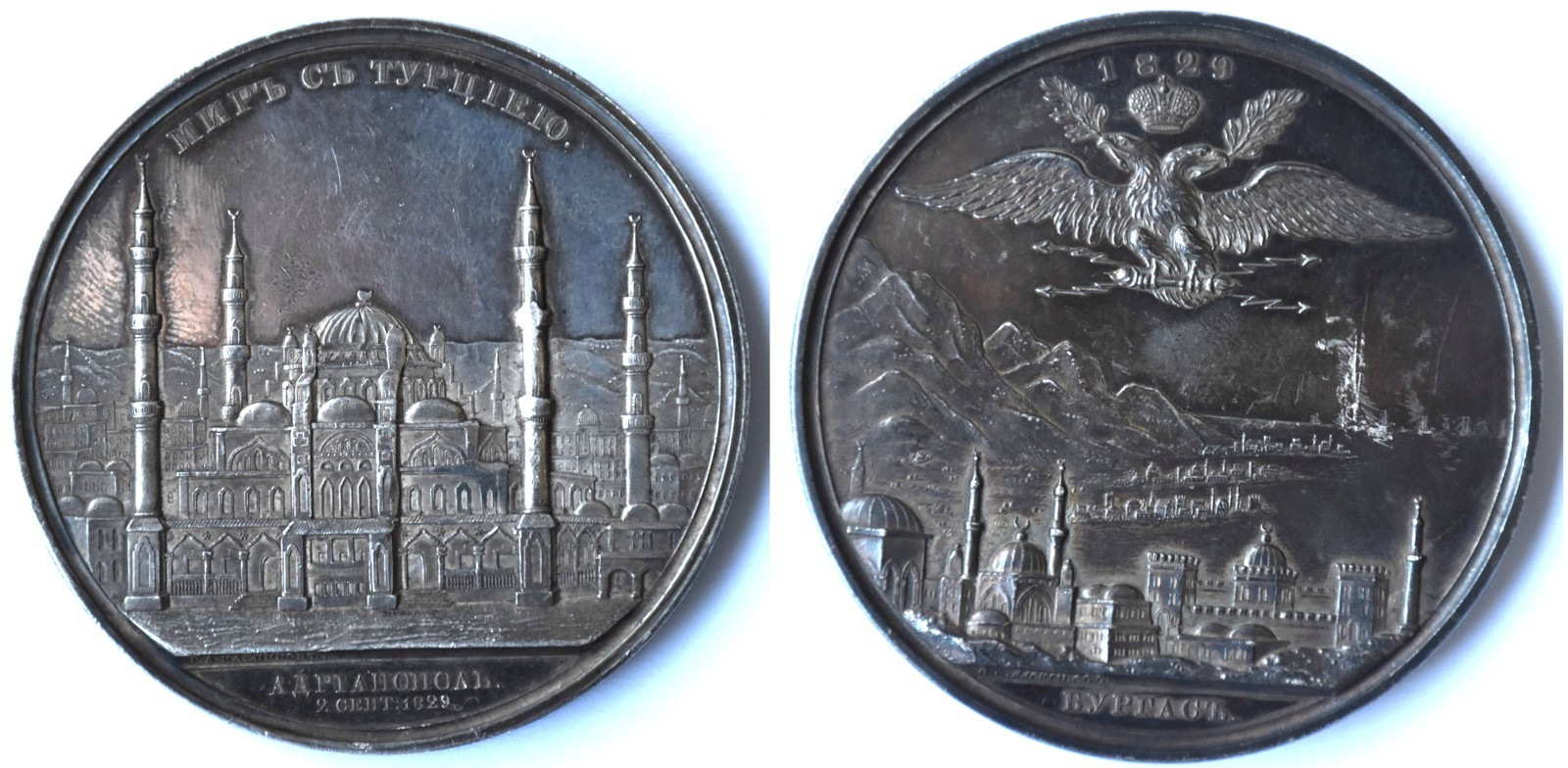 RRR! Mikuláš I. 1825-1855 - Turecký mír