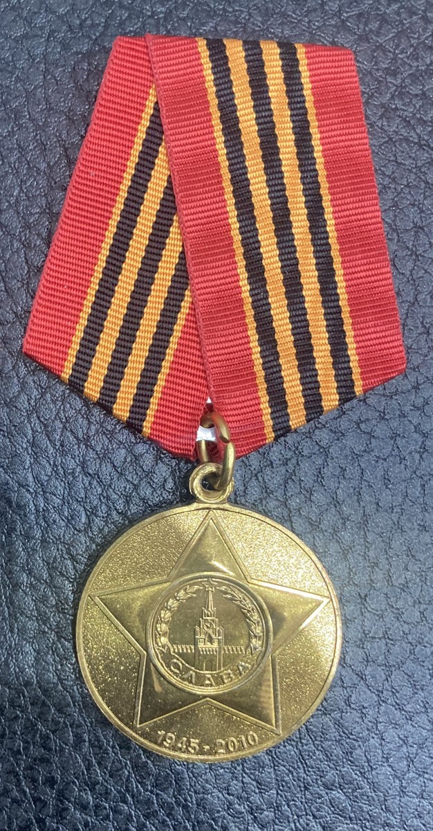 65. let výročí vlastenecké války, svatojiřská stuha