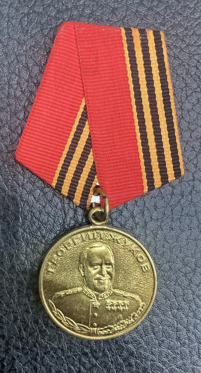 100. výročí narození Georgie Žukova, rok 1996, svatojiřská stuha