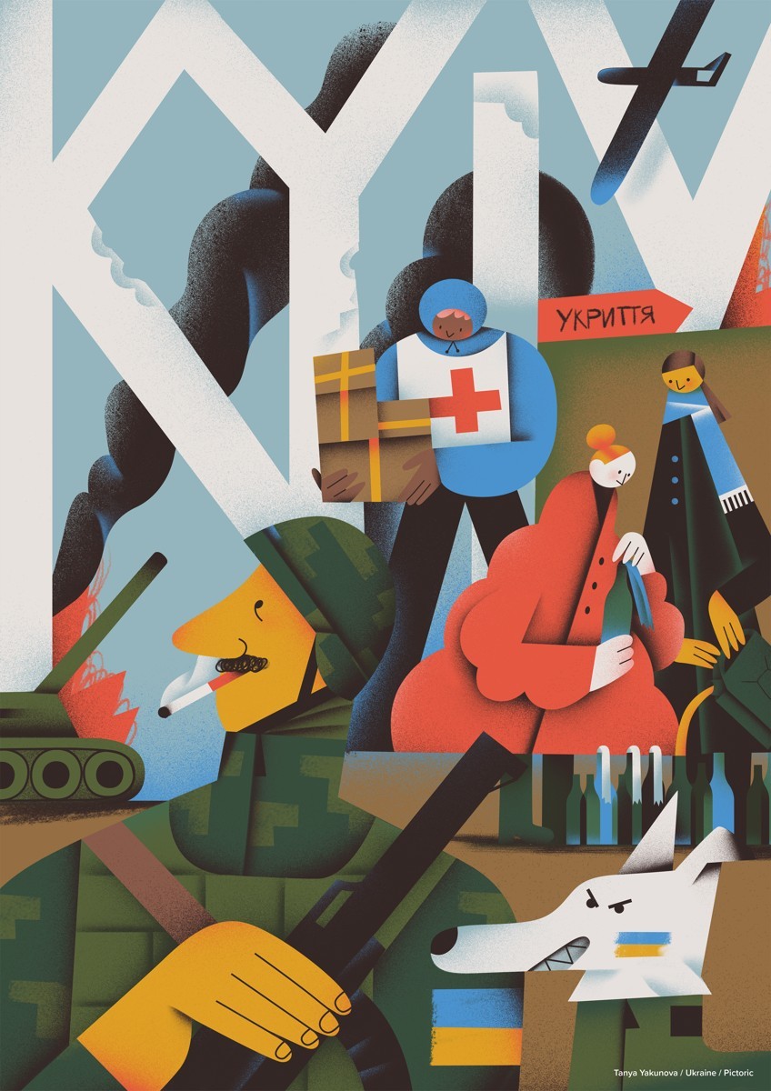 Tanya Yakunova, Kijev