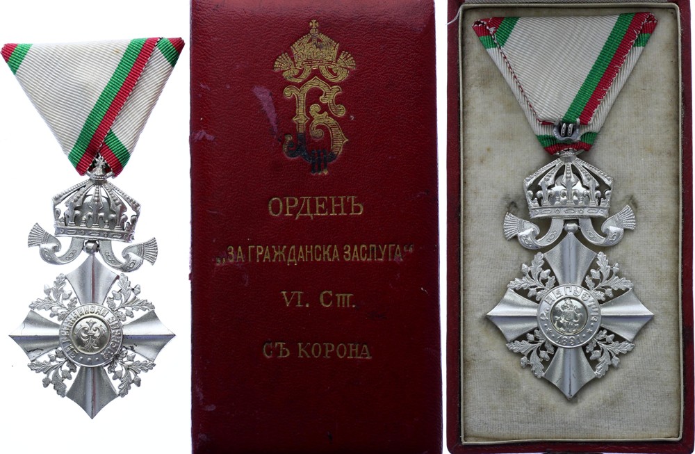 Bulgaria Civil Merit Order VI Class with Crown.