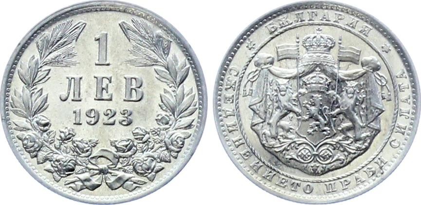 Bulgaria 1 Lev 1923