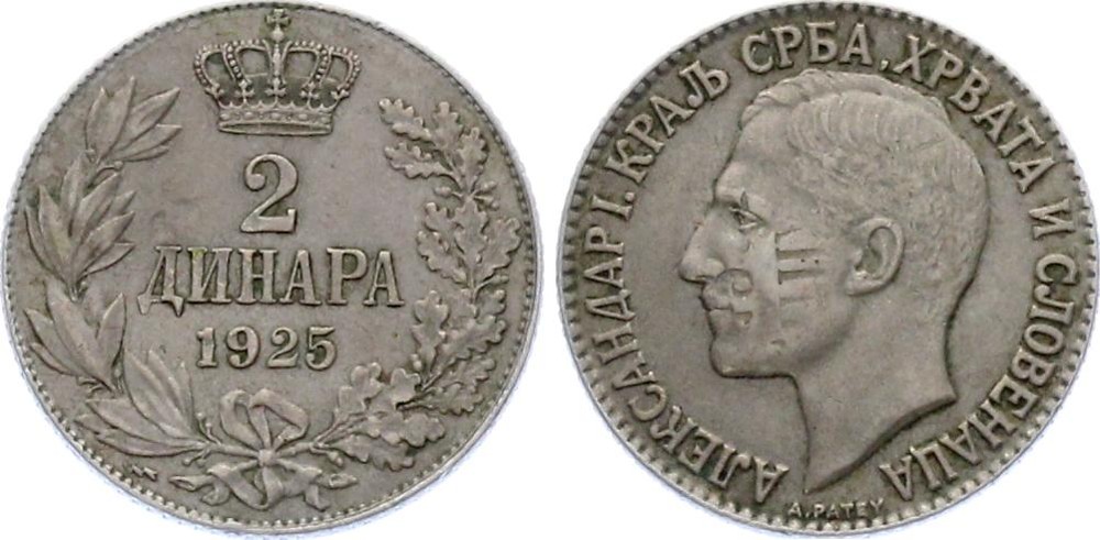 Yugoslavia 2 Dinara 1925