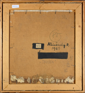 Hliněnský Robert (1908 – 1979), Touha