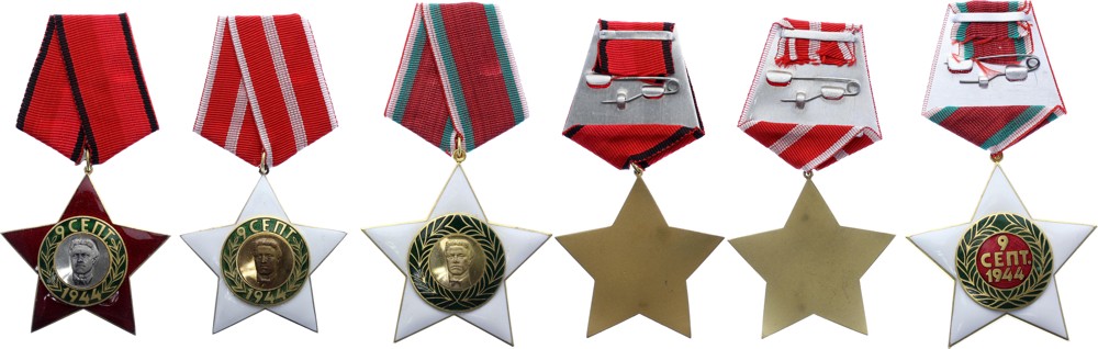 Bulgaria - Order of 9th of September 1st 2nd 3rd Class