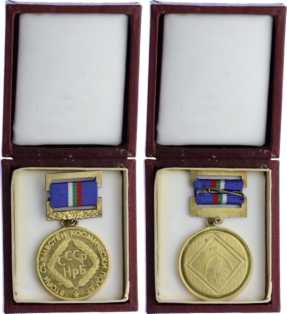 Bulgaria Commemorative Medal for Space Flight 1988