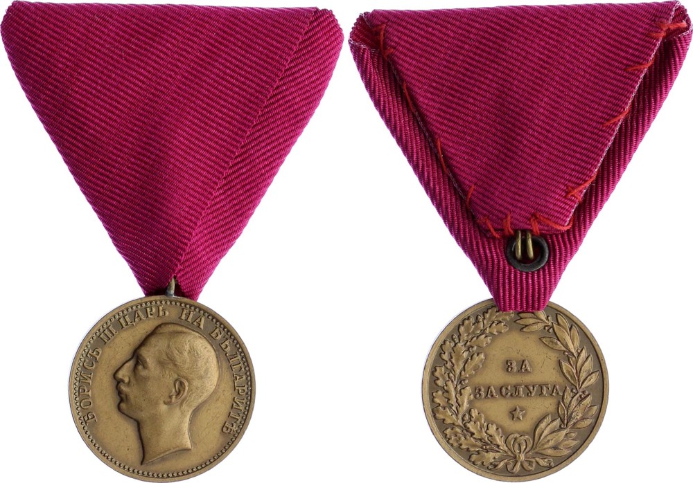 Bulgaria Medal For Merit