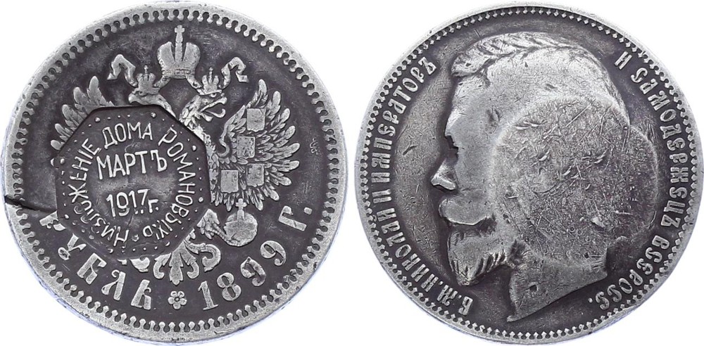 Russia Ruble 1917 Overstrike on Ruble 1899