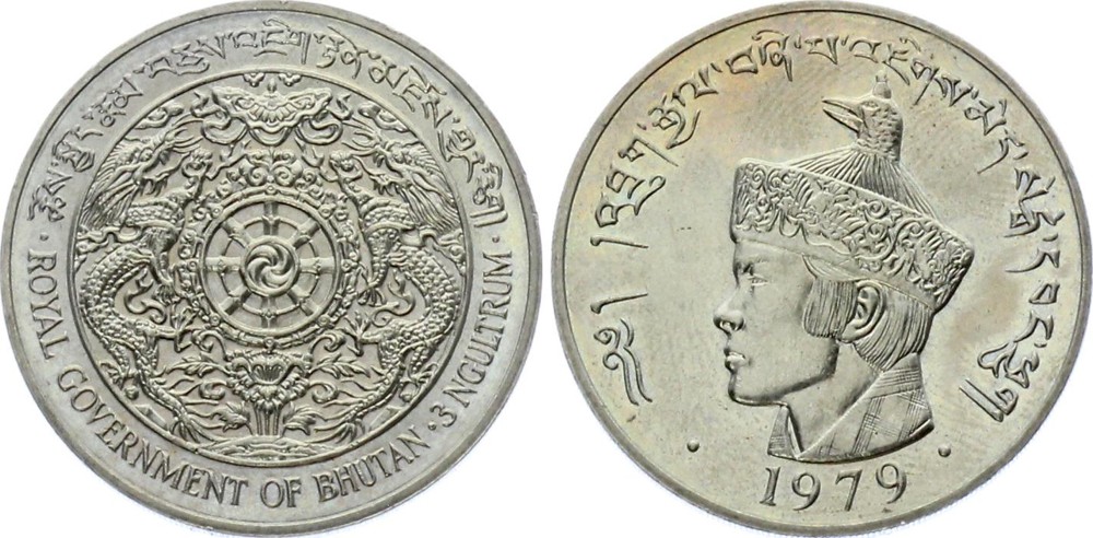 Bhutan 3 Ngultrums 1979 KM# 50 Jigme Singye UNC