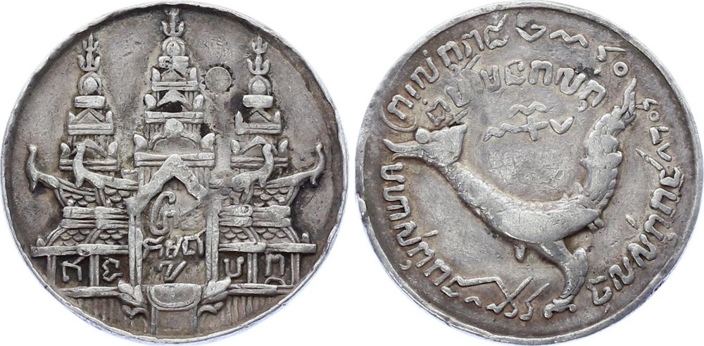 Cambodia 1 Tical 1847 CS 1208 KM# 37 Silver Countermarked RARE