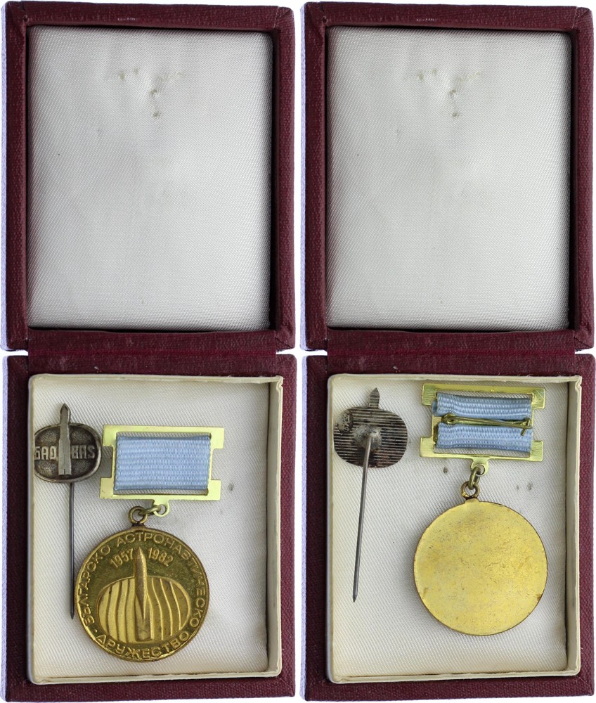Bulgaria - Bulgarian Astronautical Society Medal and Pin 1957-1982