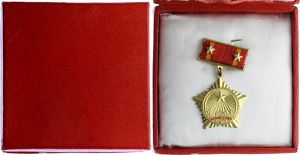 North Vietnam VC Medal Huan Chuong Khang Chien. Resistance Order 1St Class
