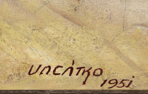 Ludvík Vacátko (1873–1956) Útok těžké jízdy
