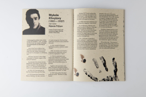 ANNA IVACHNO / ANNA IVAKHNO – Zin Rudá renesance / Zine Red Renaissance