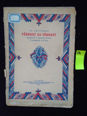 Věrnost za věrnost